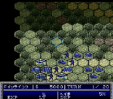 Daisenryaku Expert WWII - War in Europe (Japan) screen shot game playing